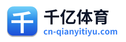 千亿体育